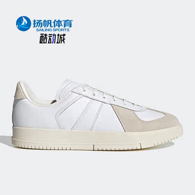 阿迪达斯正品男女休闲板鞋