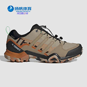 阿迪达斯正品 TERREX GORE Adidas TEX男子户外徒步登山鞋 FV6841