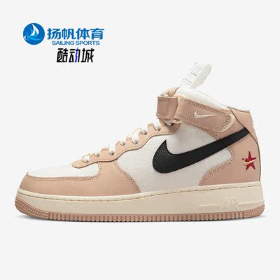 Nike/耐克正品新款Air Force 1男子运动轻便中帮板鞋DX2938-200