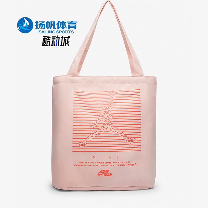 Nike/耐克正品运动休闲包