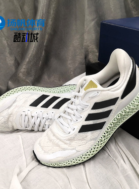 Adidas/阿迪达斯正品新款4D Run 1.0 打印科技轻便跑步鞋EG6264