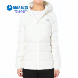 Helionic 阿迪达斯正品 女子休闲保暖羽绒服BQ1927 Adidas