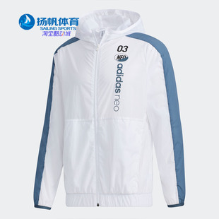 BRLV neo Adidas 男子运动外套GK1514 新款 阿迪达斯正品