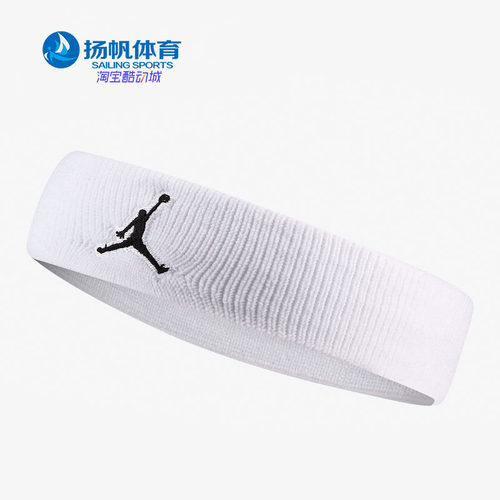 Nike/耐克正品头巾/遮耳