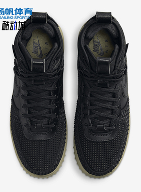 Nike/耐克正品Lunar Force 1 Duckboot 男子运动鞋DZ5320-001