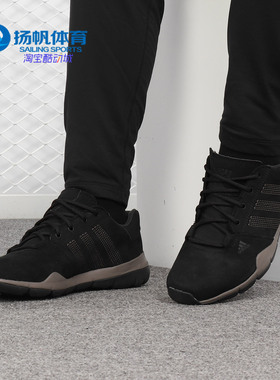Adidas/阿迪达斯正品男子户外多功能越野鞋 ANZIT DLX M22783