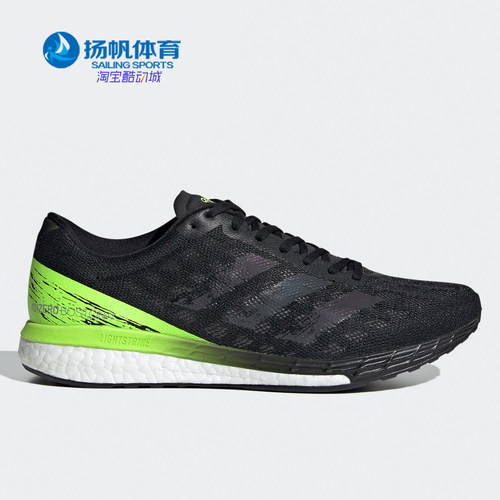 Adidas/阿迪达斯男子跑步鞋