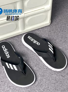 Adidas/阿迪达斯正品新款男子人字拖运动拖鞋 EG2069 EG2066