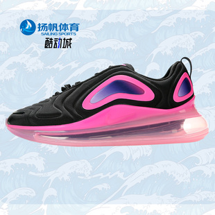 AIR Nike 耐克正品 春夏新款 720男子大气垫缓震运动AO2924 MAX