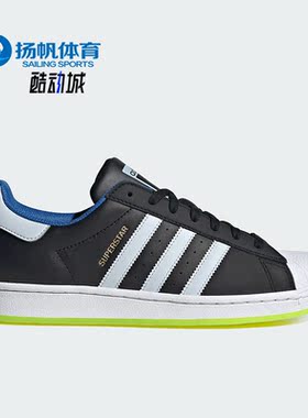 Adidas/阿迪达斯正品三叶草男女耐磨低帮休闲运动板鞋IE1842