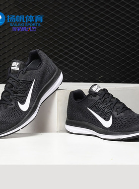 Nike/耐克正品 ZOOM WINFLO 5 男女透气休闲运动跑步鞋 AA7414