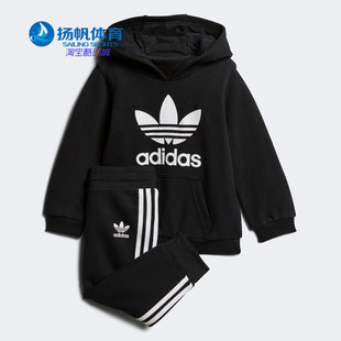 新款 Adidas 三叶草 休闲两件套D96066 阿迪达斯正品 婴童长袖