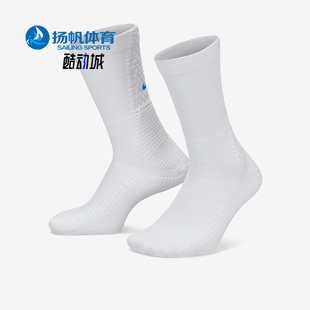 耐克正品 袜子FQ9059 夏季 男女运动一双装 100 新款 Nike