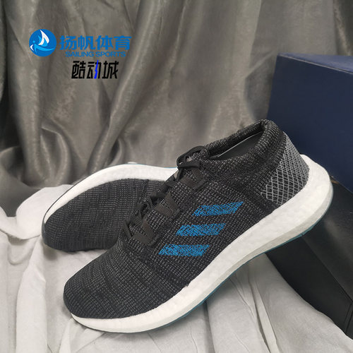Adidas/阿迪达斯正品2021男子