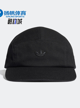 Adidas/阿迪达斯正品三叶草男女休闲户外运动鸭舌帽H34573