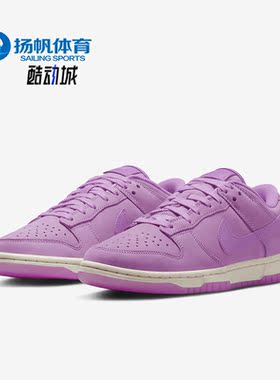 Nike/耐克正品Dunk Low PRM MF女子缓震运动板鞋DV7415-500