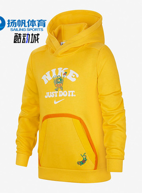Nike/耐克正品新款B NSW BB PO大童休闲连帽卫衣DQ9135-739