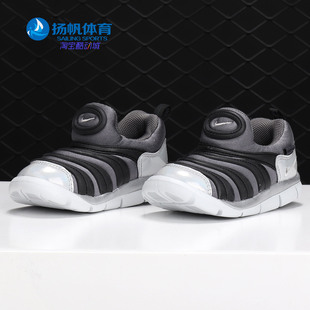 耐克正品 FREE Y2K DYNAMO 婴童运动童鞋 Nike BQ7106 夏季