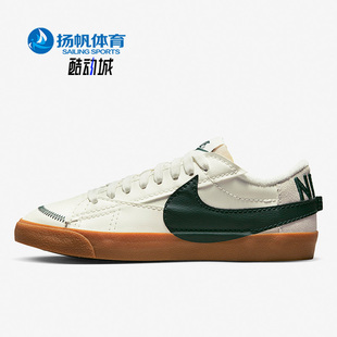 LOW 101 新款 Nike BLAZER DR9865 耐克正品 77男子休闲低帮运动板鞋