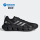 夏季 Adidas GZ0662 清风系列男子缓震运动跑步鞋 阿迪达斯正品