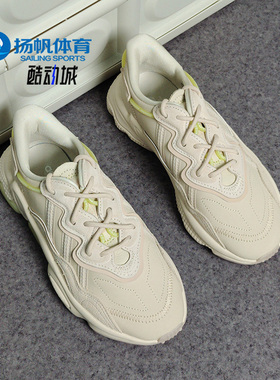 Adidas/阿迪达斯正品 OZWEEGO W 三叶草休闲男女低帮老爹鞋GY3544