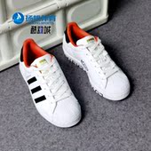 运动休闲板鞋 Adidas FW6384 新款 男女同款 阿迪达斯正品 春季