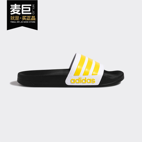 adidas/阿迪达斯正品休闲拖鞋