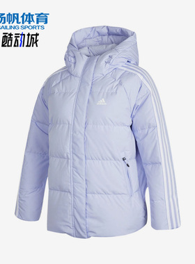 Adidas/阿迪达斯正品冬季新款女子运动保暖连帽羽绒服外套H20811