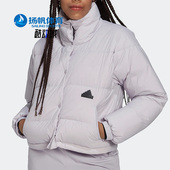 Adidas HM2902 女子运动休闲舒适保暖羽绒服 阿迪达斯正品 新款