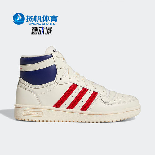 Adidas/阿迪达斯女子运动休闲鞋