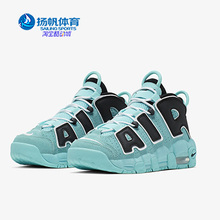 Nike/耐克正品新款大童减震Air Max气垫运动休闲鞋415082-402