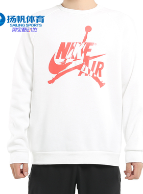 Nike/耐克正品JORDAN JUMPMAN CLASSICS男子圆领上衣卫衣BV6007