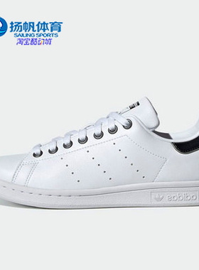 Adidas/阿迪达斯正品三叶草新款男女情侣休闲运动板鞋Q47185