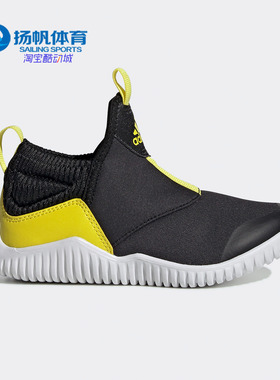 Adidas/阿迪达斯正品新款RapidaZen C小童训练运动鞋EF9398