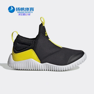 Adidas/阿迪达斯正品新款RapidaZen C小童训练运动鞋EF9398