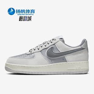 DQ5079 Nike 001 耐磨板鞋 AF1女子春低帮空一号休闲鞋 耐克正品 新款