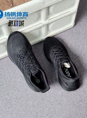 Adidas/阿迪达斯正品夏季新款男子透气运动跑步鞋 H00521