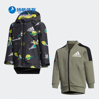 Adidas/阿迪达斯正品春秋新款男童二合一休闲运动外套FM9689