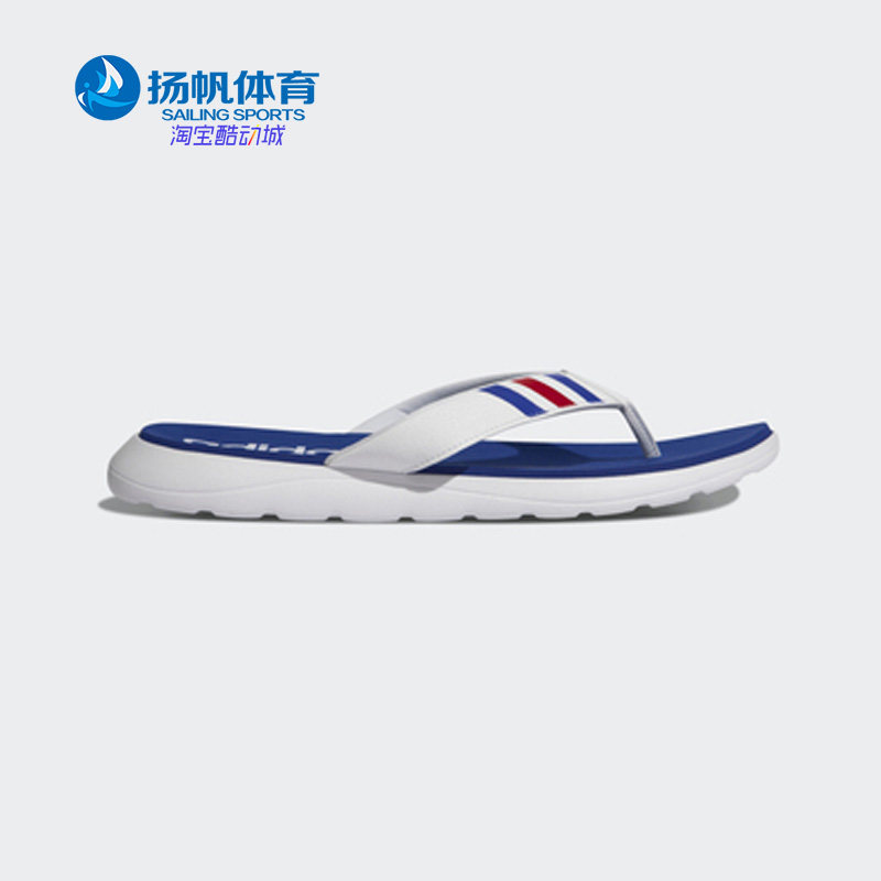 Adidas/阿迪达斯男子沙滩凉拖