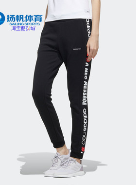 Adidas/阿迪达斯正品春季 neo W VLDAY TP 女子运动裤 FU0218