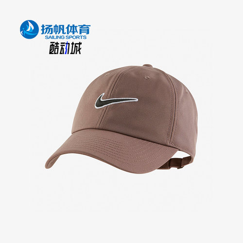 Nike/耐克正品Club男女同款运动休闲拼接鸭舌帽FB5369-291