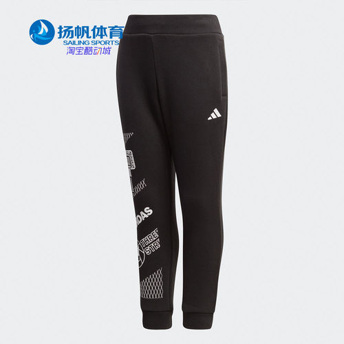 阿迪达斯儿童休闲运动长裤