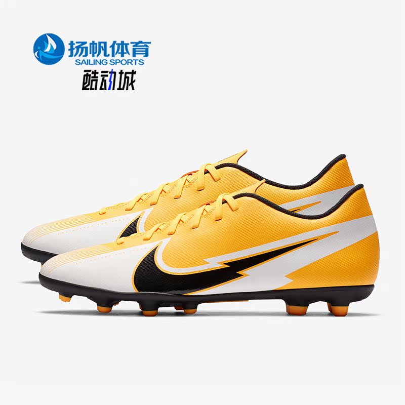 Nike/耐克正品刺客13足球鞋
