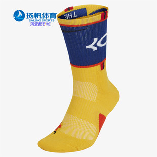 CREW Nike ELITE KD杜兰特男子高帮运动篮球袜SX7860 耐克正品 741