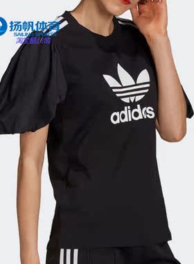 Adidas/阿迪达斯正品三叶草夏新款运动休闲女子短袖T恤H59036