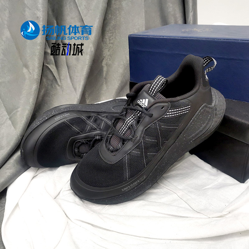 Adidas/阿迪达斯休闲轻便运动鞋