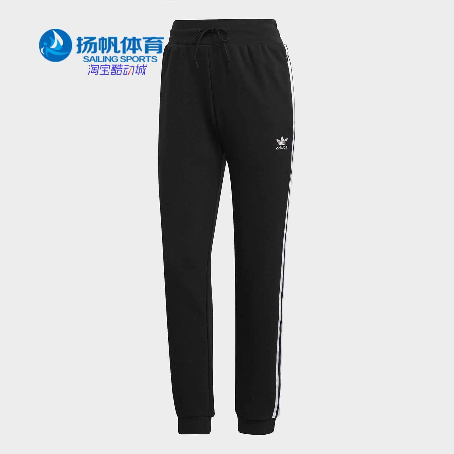 Adidas/阿迪达斯秋季运动长裤