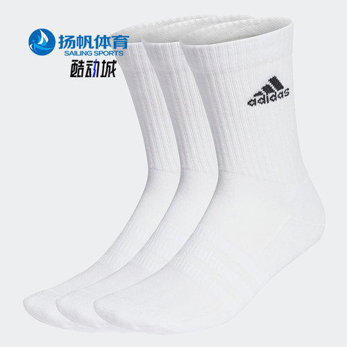 Adidas/阿迪达斯正品运动袜