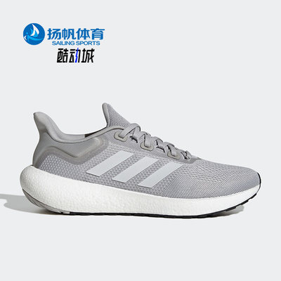 Adidas/阿迪达斯正品PUREBOOST JET 男女跑步运动鞋GW9152