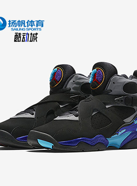 Nike/耐克正品Air Jordan 8 AJ8 新款女子篮球鞋305368-025